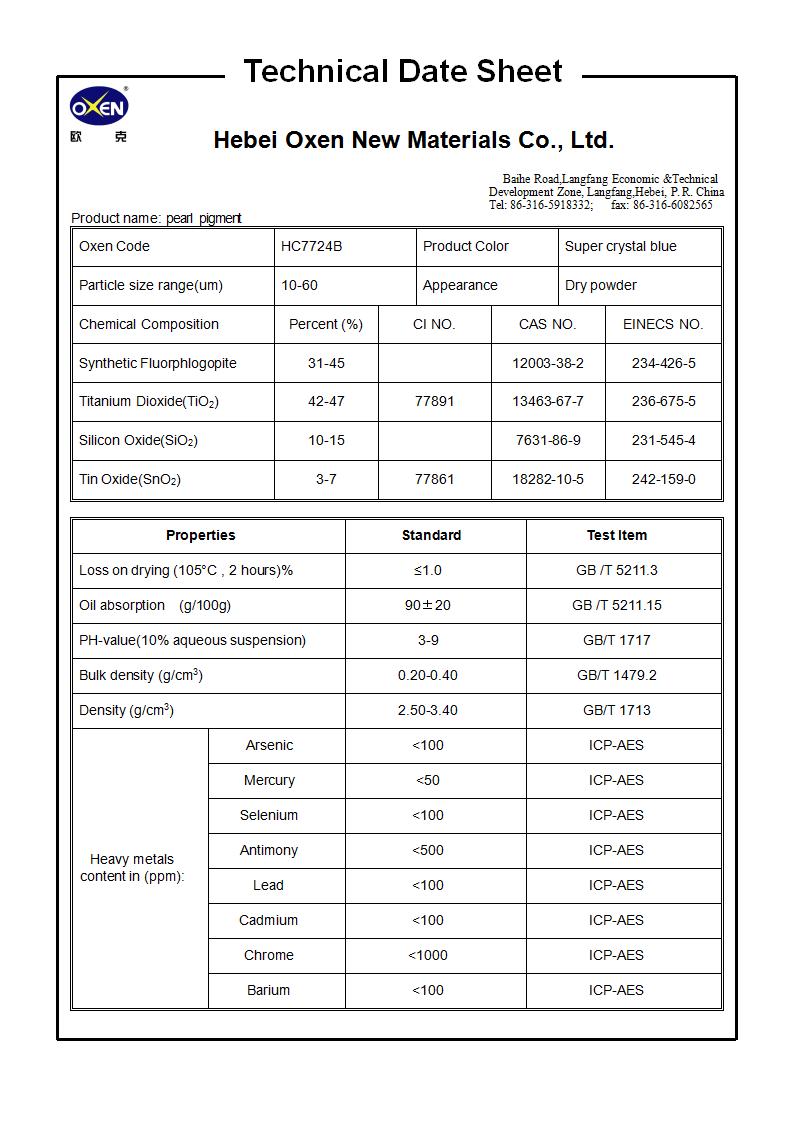 TDS HC7724B（2015換版）已確認(rèn)_01.jpg
